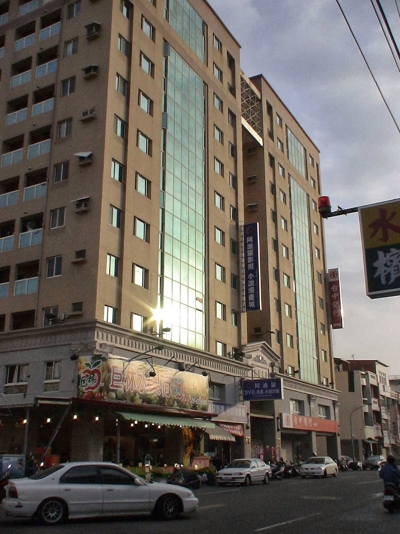 Denver Milan Hotel in Huwei, Taiwan