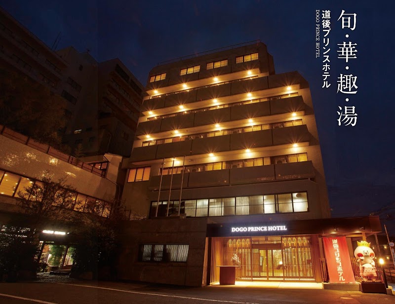 Dogo Prince Hotel in Matsuyama, Japan