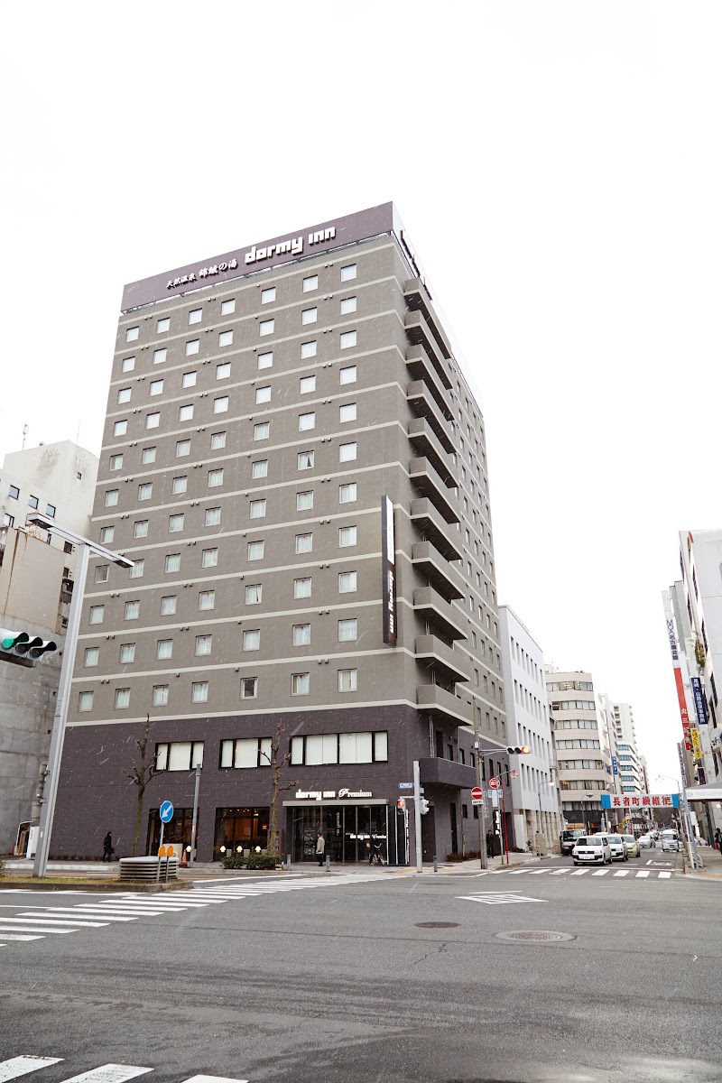 Dormy Inn Premium Nagoya Sakae in Nagakute, Japan