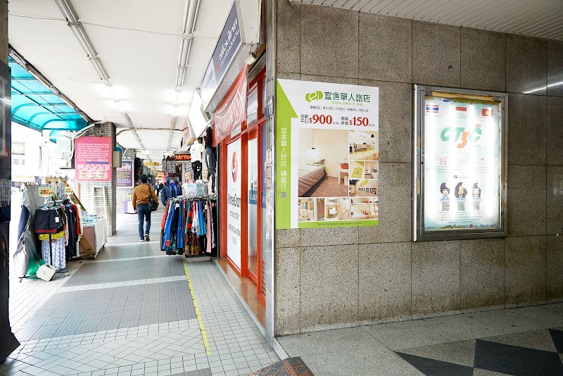 Ease Motel in Caotun, Taiwan