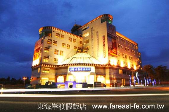 East Coast Sea View Hotel in Chenggong, Taiwan