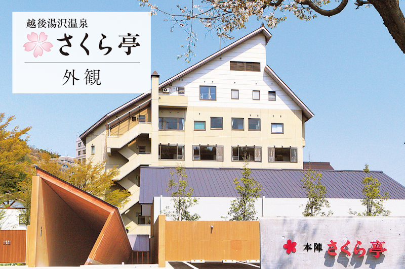 Echigo Yuzawa Onsen Sakuratei in Tokamachi, Japan