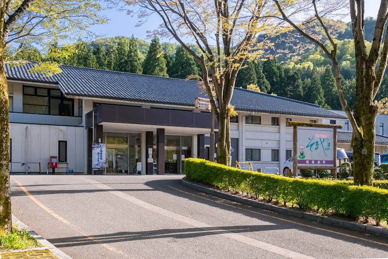 Echizen Miyama Onsen Suisen in Echizen, Japan