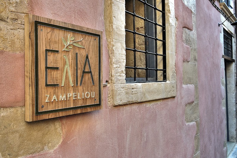 Elia Zampeliou Hotel in Chania, Greece