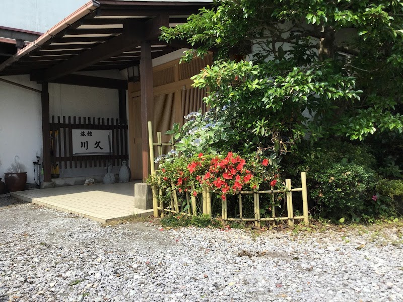 Family Ryokan Kawakyu in Minamikyushu, Japan