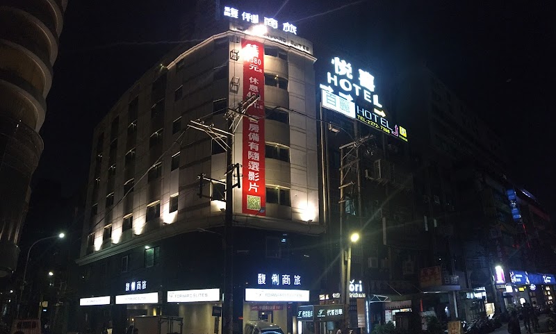 Forward Suites Hotel in Banqiao, Taiwan