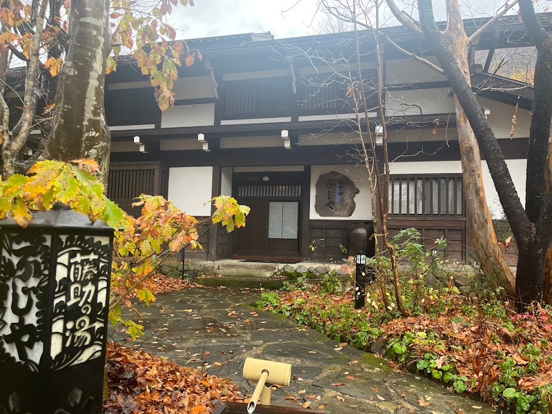 Fujiya in Shirakawa, Japan