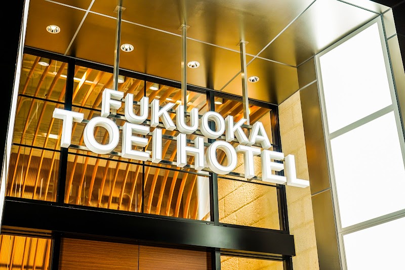 Fukuoka Toei Hotel in Fukuoka, Japan