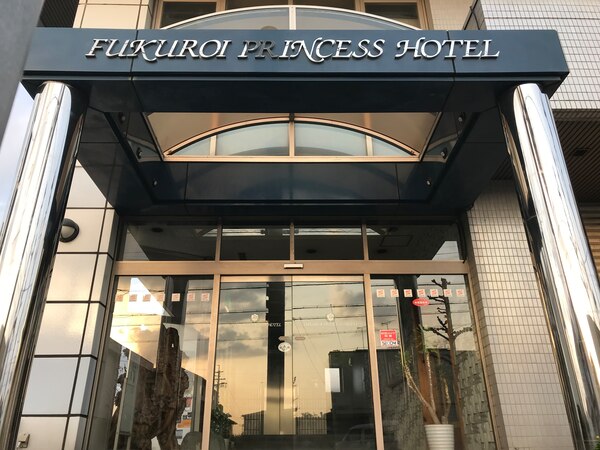 Fukuroi Princess Hotel in Fukuroi, Japan