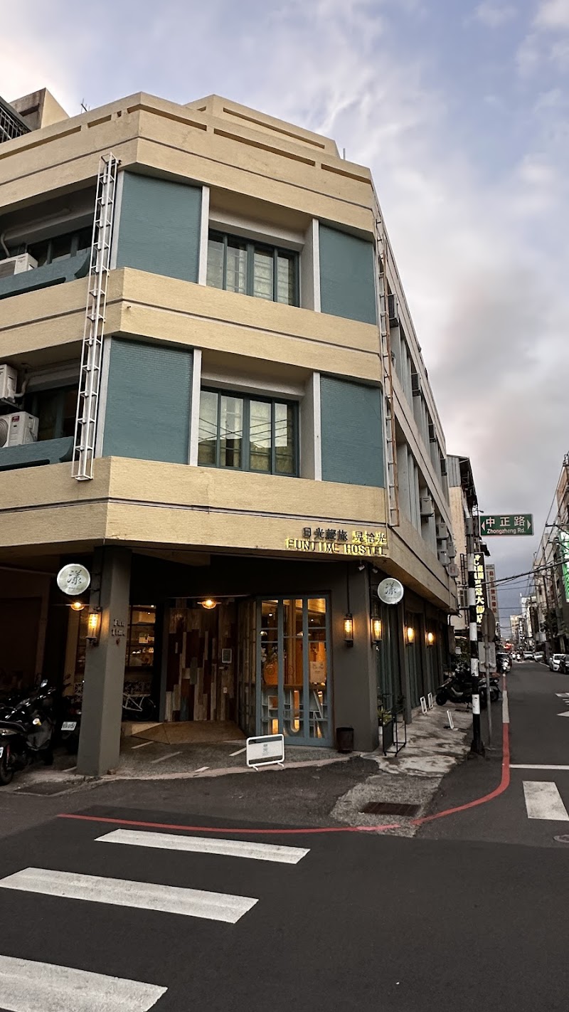 Fun Holiday Hostel in Chiayi, Taiwan