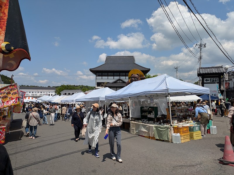 Furuki in Mashiko, Japan