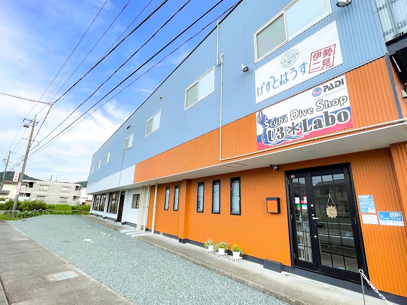 Futami Resort Ise Shima in Futami, Japan