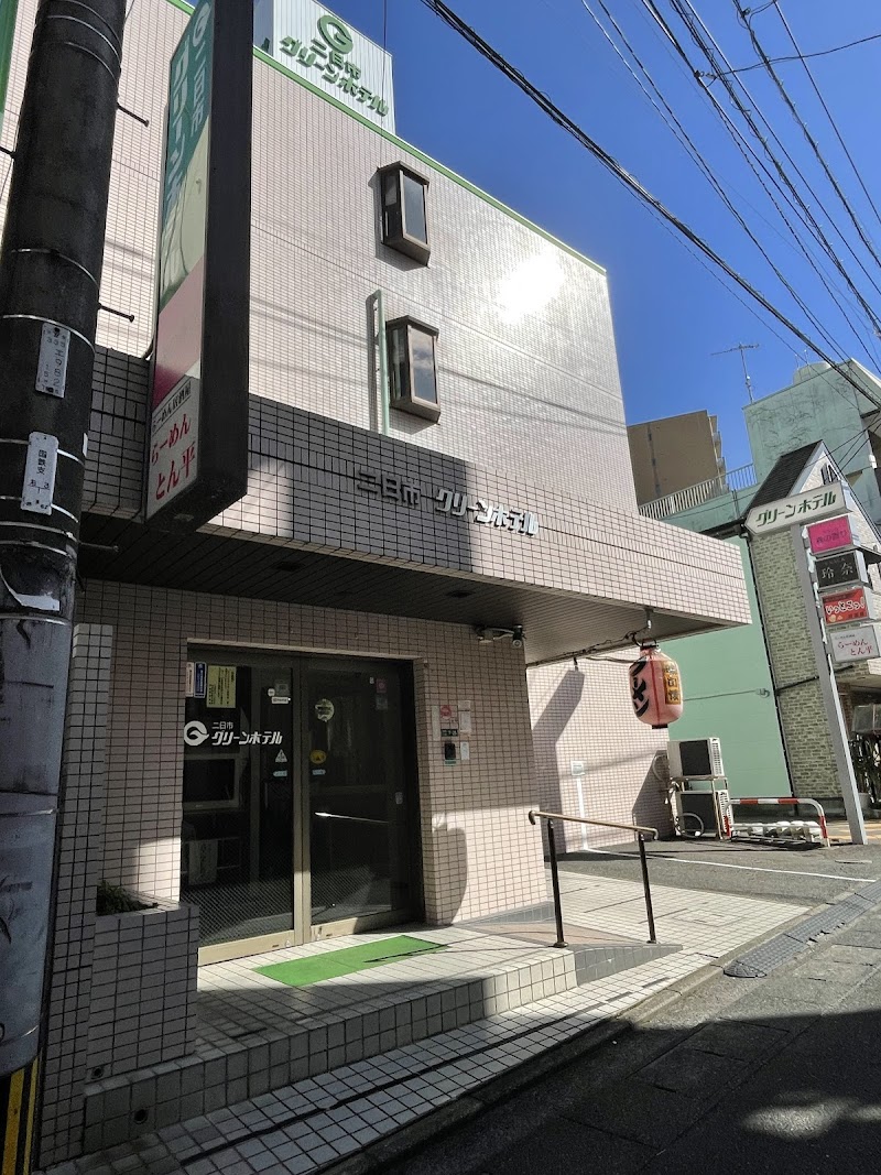 Futsukaichi Green Hotel in Chikushino, Japan