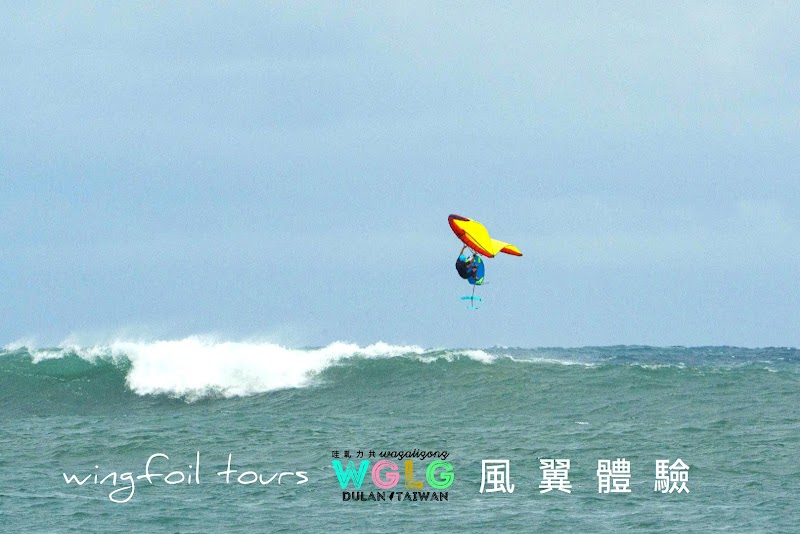 Genghis Khan Hostel in Beinan, Taiwan