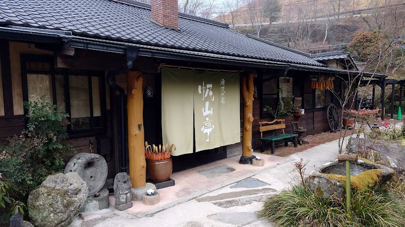 Genryu no Yado Hozantei in Minamiaso, Japan