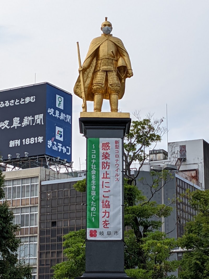 Gifu Green Hotel in Gifu, Japan