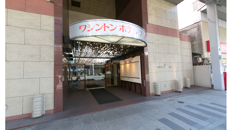 Gifu Washington Hotel Plaza in Gifu, Japan