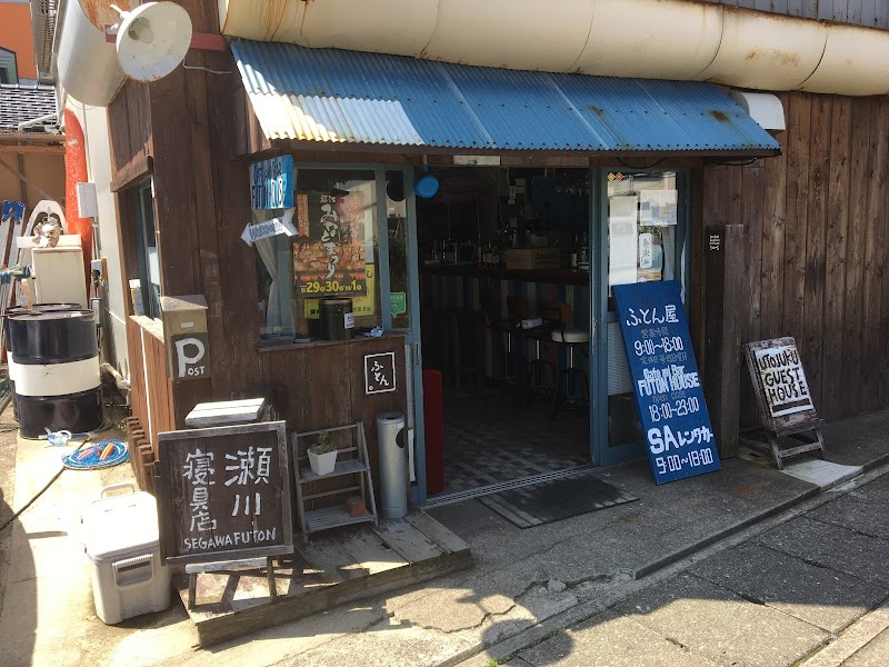 Goto Guest House Utojuku in Goto, Japan