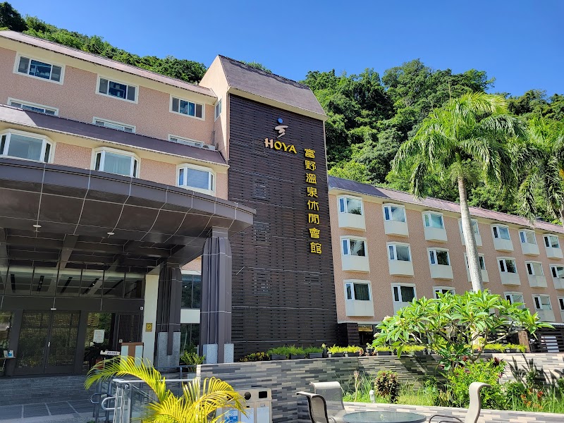 Goya Hot Springs Hotel & Spa in Beinan, Taiwan