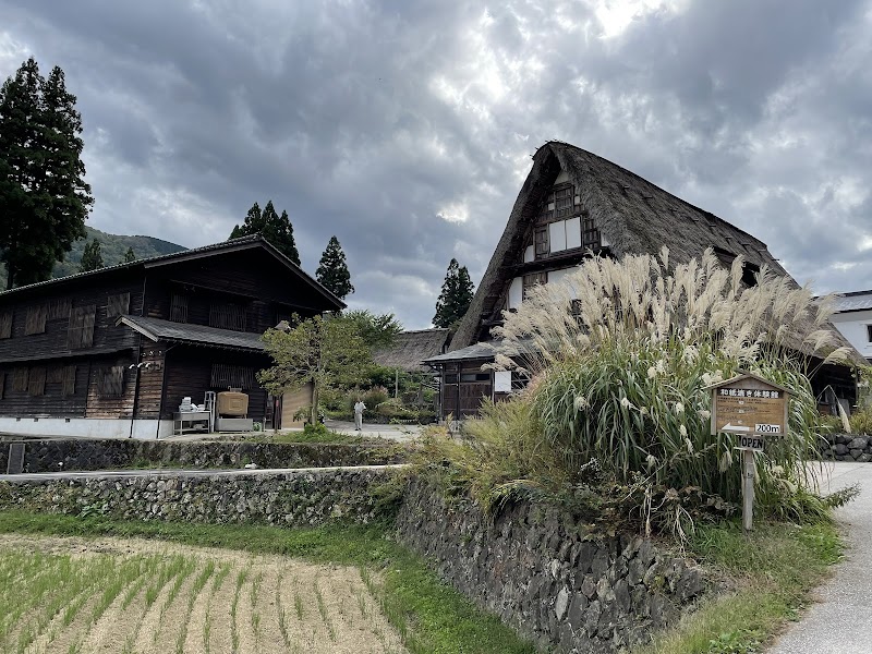 Goyomon in Nanto, Japan