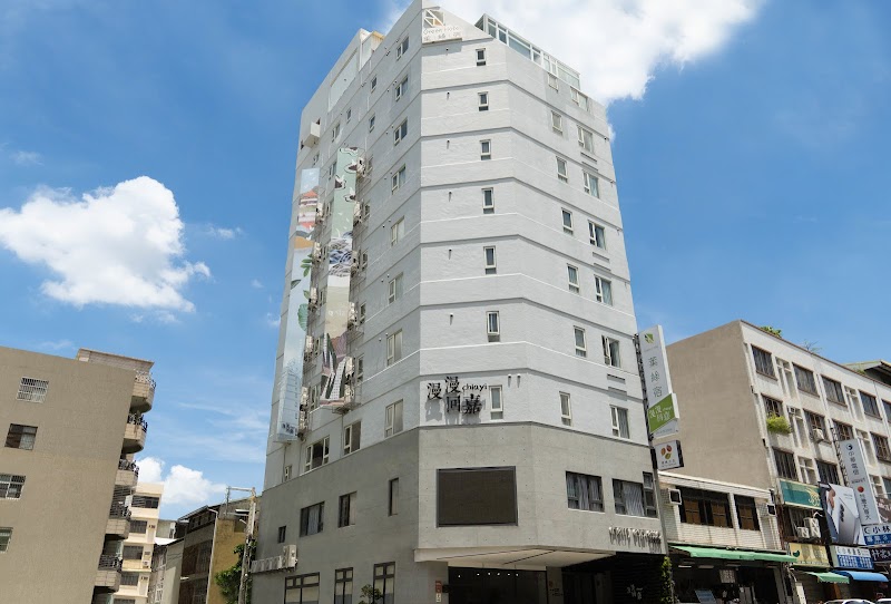 Green Hotel - Chiayi in Chiayi, Taiwan