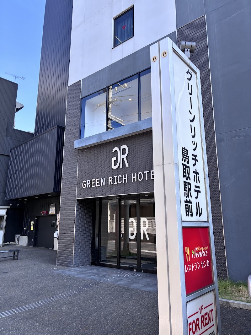 Green Rich Hotel Tottori Ekimae in Tottori, Japan