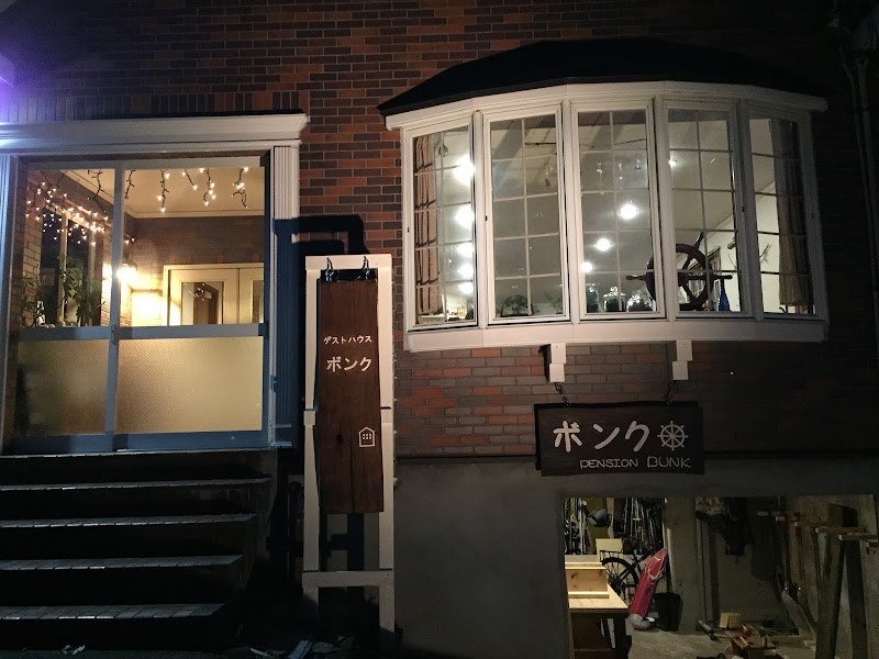 Guest House Bunk in Myoko, Japan