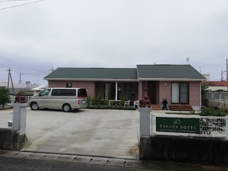 Guest House Kanagusuku in Yomitan, Japan