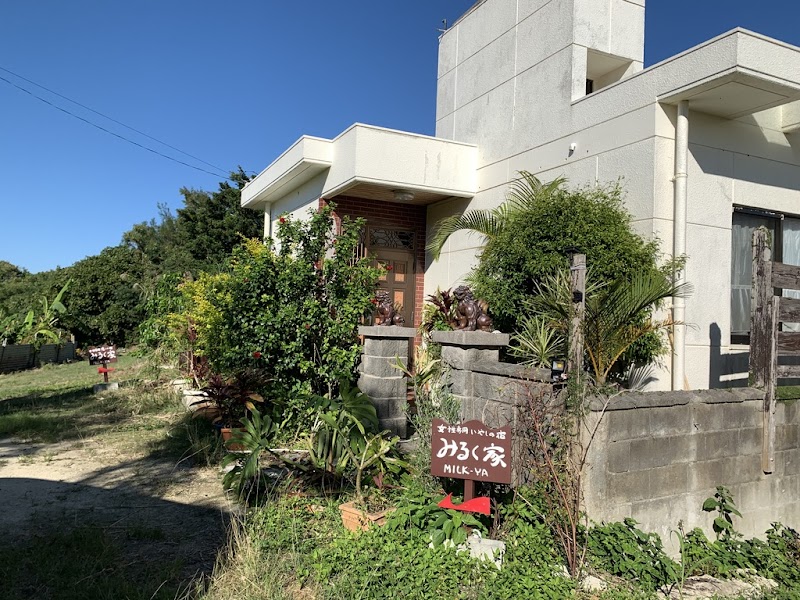 Guest House Milk in Yomitan, Japan