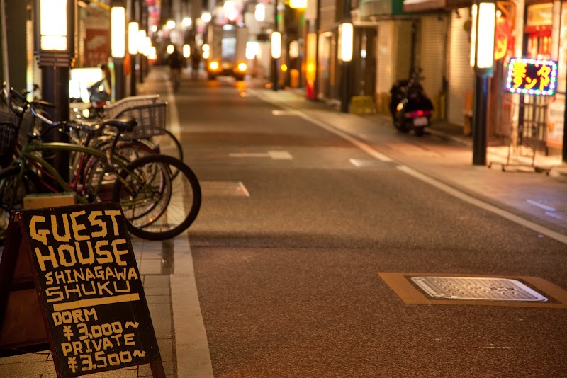 Guest House Shinagawa-shuku in Shinagawa-ku, Japan