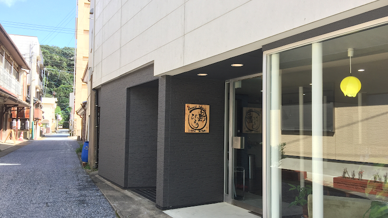 Guest House Tsushima in Tsushima, Japan