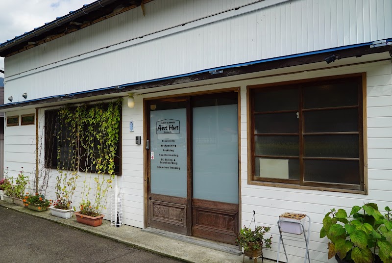 Guesthouse Ant Hut in Nanto, Japan
