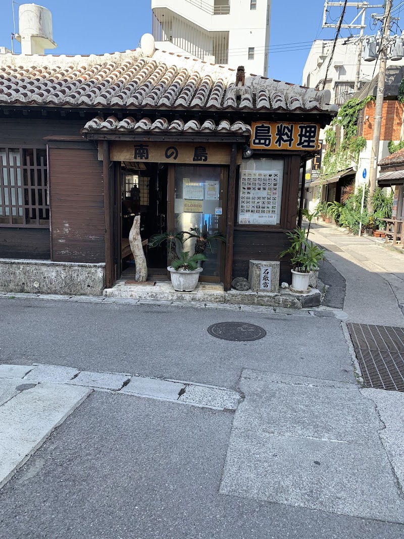 Guesthouse Emix in Ishigaki, Japan