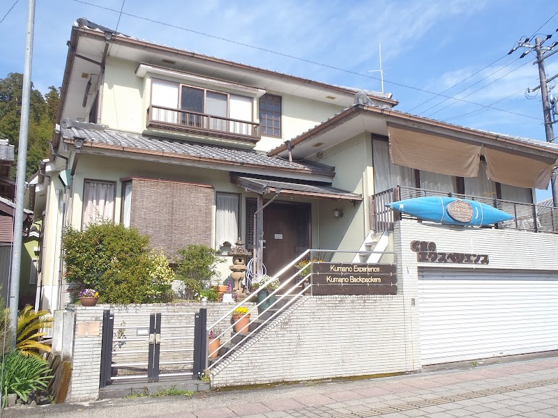 Guesthouse Kumano Backpackers in Kamitonda, Japan