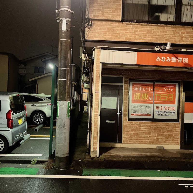 Guesthouse SHIBUYA-KU in Suginami-ku, Japan