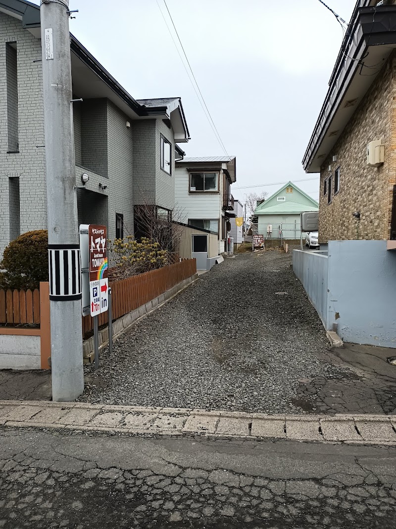 Guesthouse Tomaya in Nemuro, Japan