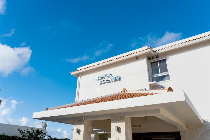 Guesthouse Umi Oto in Yomitan, Japan