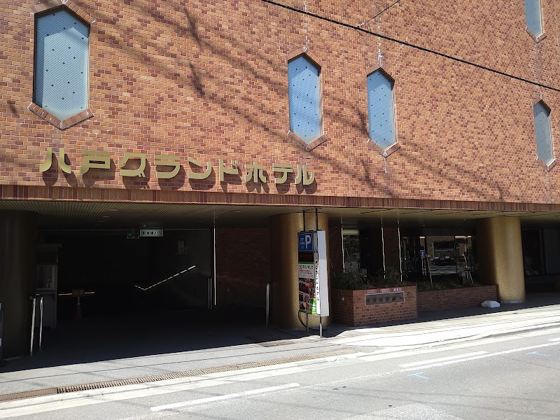 Hachinohe Grand Hotel in Hachinohe, Japan