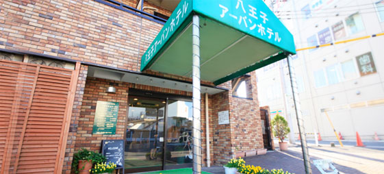 Hachioji Urban Hotel in Hachioji, Japan