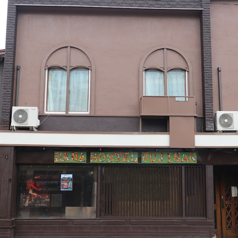 Hana Hostel Fujisan in Fujiyoshida, Japan