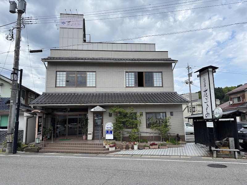 Hanagoyomi in Nanao, Japan