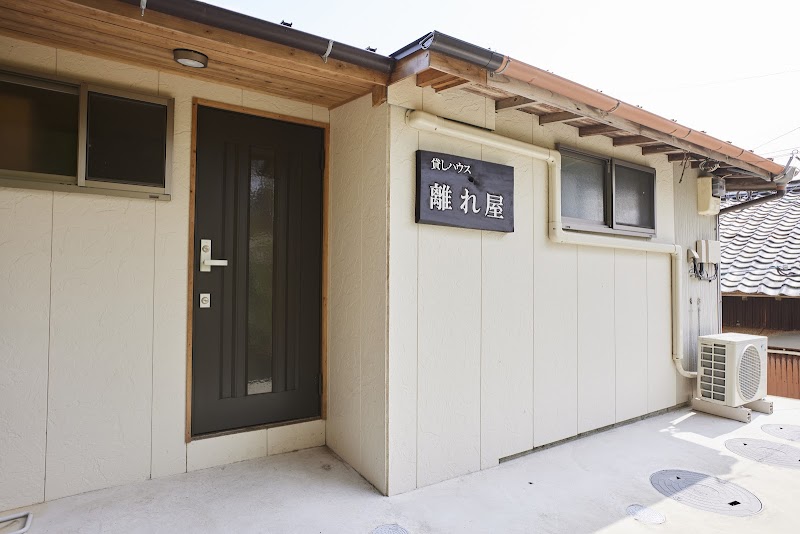 Hanareya Inn in Tsushima, Japan