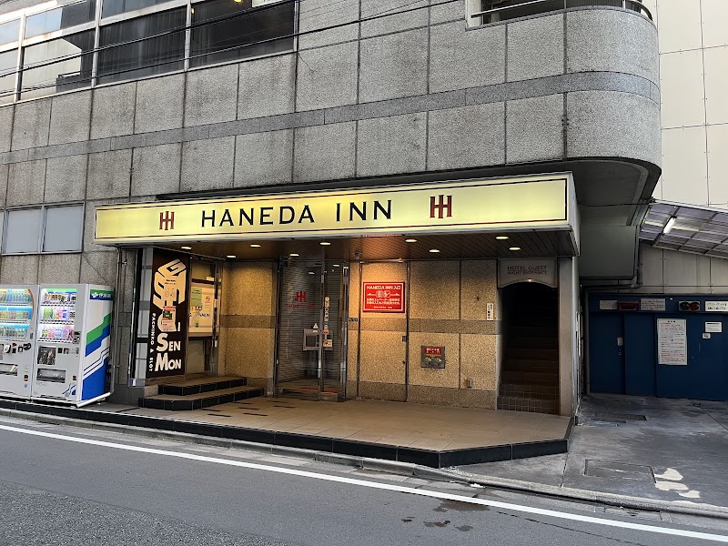 Haneda Inn in Kamata, Japan