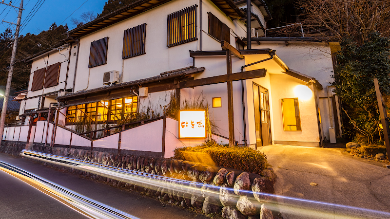 Hashiba Ryokan in Chichibu, Japan