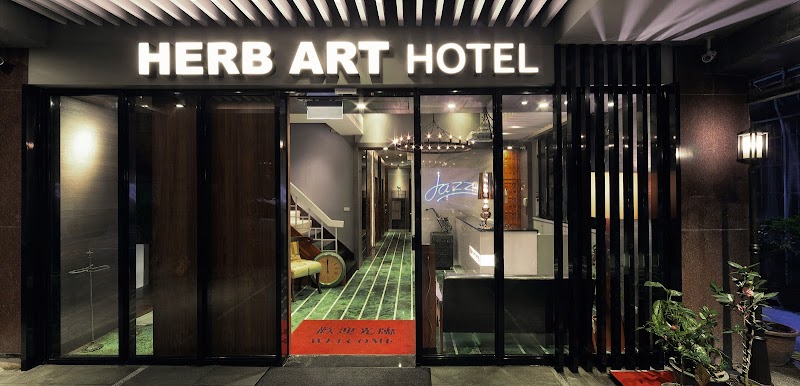 Herb Art Hotel in Gukeng, Taiwan