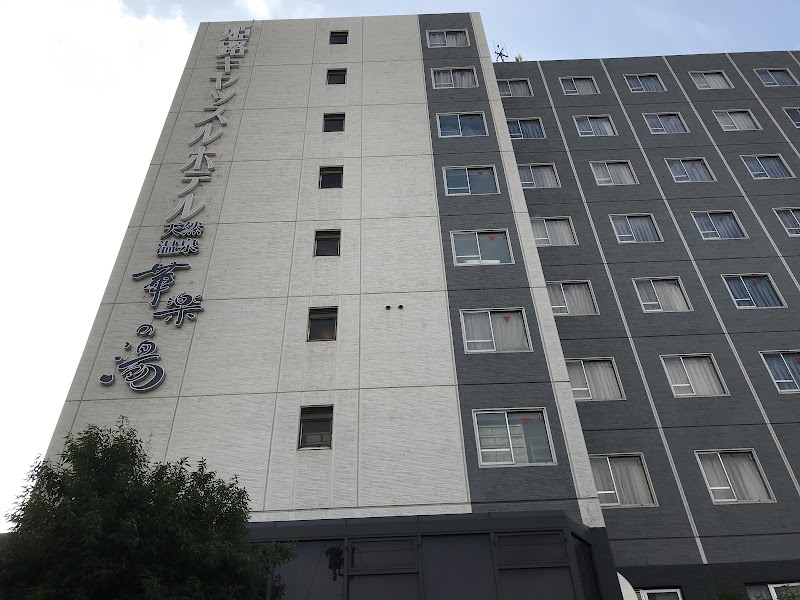 Himeji Castle Hotel in Himeji, Japan