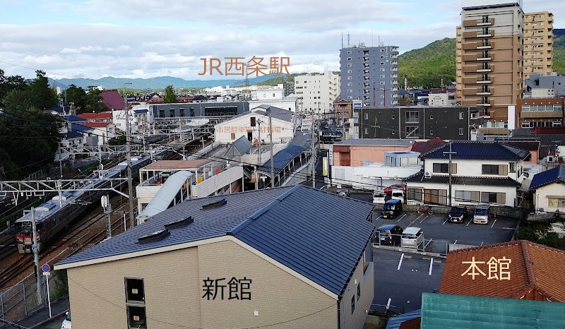 Hiroshima Saijo Youth Hostel in Higashi-Hiroshima, Japan