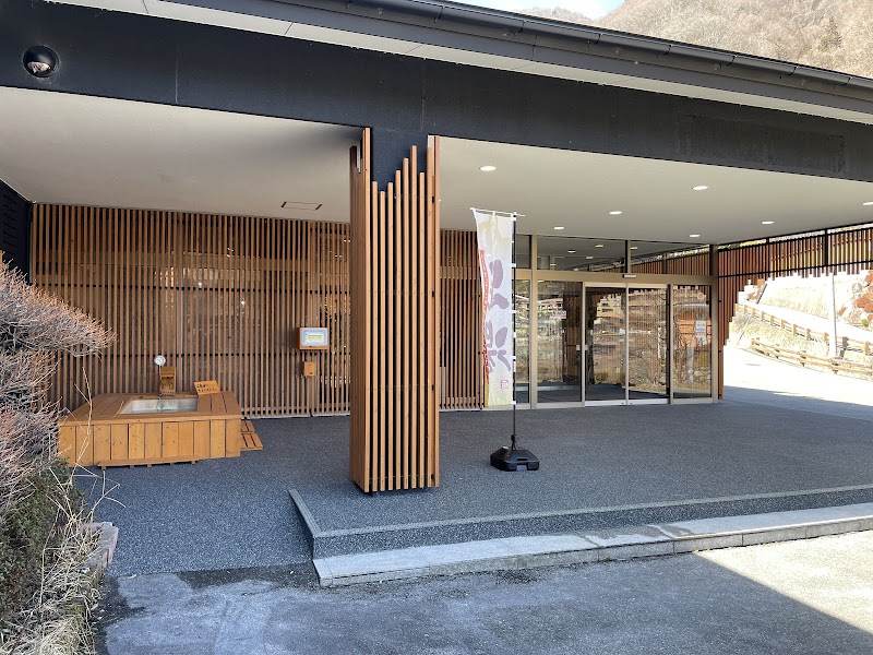 Hirugami no Mori in Iida, Japan