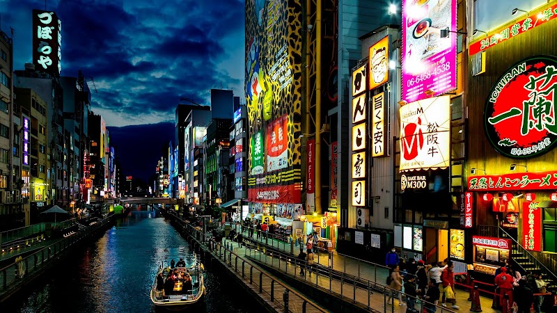 Holiday Inn Osaka Namba in Osaka, Japan