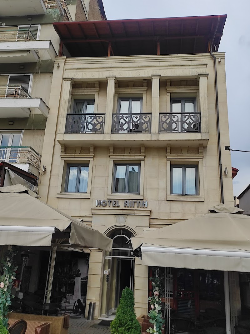 Hotel Aegli in Grevena, Greece